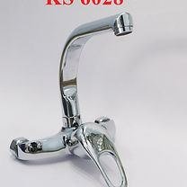 Kitchen Wall Mixer Brass